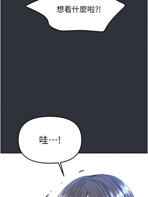 我家的女房客 1-15話_15_04_lvfp