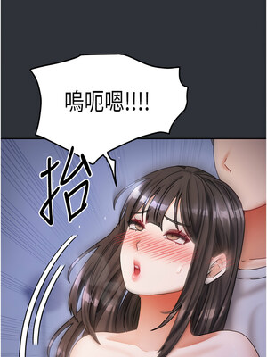 我家的女房客 1-15話_15_07_yqal