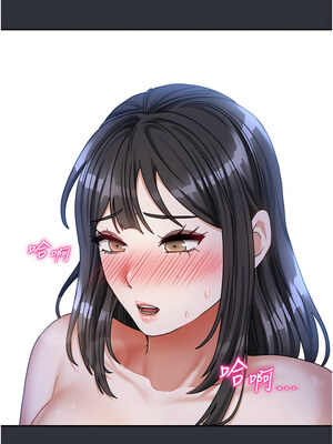 我家的女房客 1-15話_15_10_lrii