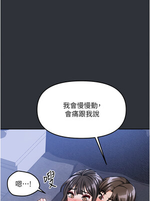 我家的女房客 1-15話_15_12_fygc