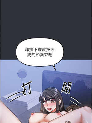 我家的女房客 1-15話_15_13_ndxj