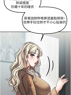 我家的女房客 1-15話_06_11_oakg