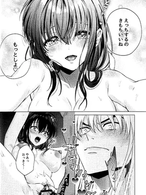 [わんわんお (もとび)] 神無月の暮に (犬夜叉)_45