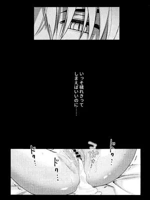 [わんわんお (もとび)] 神無月の暮に (犬夜叉)_52