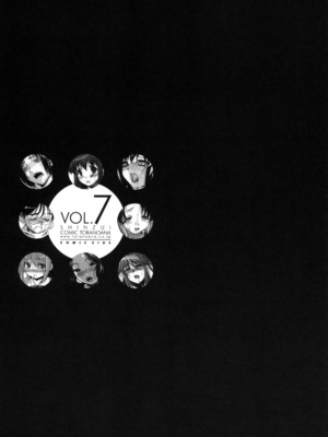 [株式会社虎の穴 (よろず)] 真髄 VOL.7_010