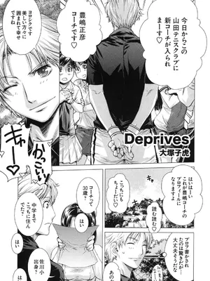 [株式会社虎の穴 (よろず)] 真髄 VOL.7_012