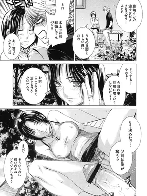 [株式会社虎の穴 (よろず)] 真髄 VOL.7_022