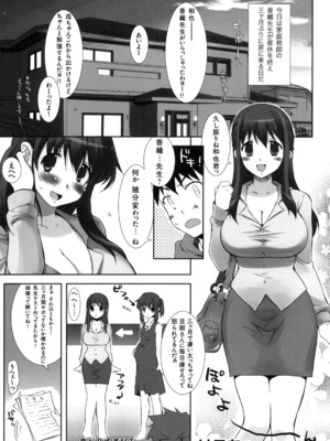 [株式会社虎の穴 (よろず)] 真髄 VOL.7_032