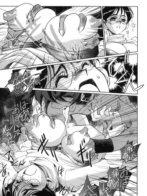 [株式会社虎の穴 (よろず)] 真髄 VOL.7_072