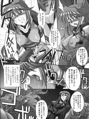 [株式会社虎の穴 (よろず)] 真髄 VOL.7_083