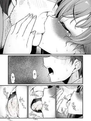 [ピロコボ (Piro)] 化学準備室の罪3 -堕ちていくふたり- [不咕鸟汉化组]_77