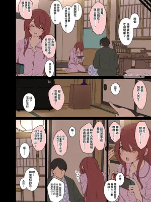 [毒猫ノイル] 大崎甜花に悪いことをする話 (前編) (アイドルマスター シャイニーカラーズ) [boki武神个人汉化]_04