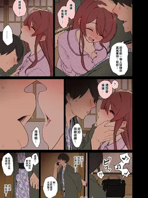 [毒猫ノイル] 大崎甜花に悪いことをする話 (前編) (アイドルマスター シャイニーカラーズ) [boki武神个人汉化]_07