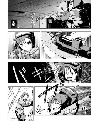 [戸村屋 (戸村水仙)] Broken Land 【スカベンジャーガール編】_07