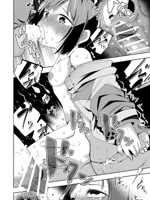 [戸村屋 (戸村水仙)] Broken Land 【スカベンジャーガール編】_27