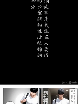 （人妻が薫る部屋）貸してくれる人妻-前篇_1000053451