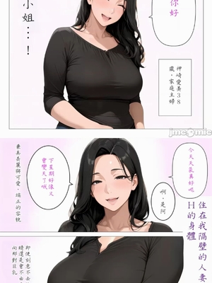 （人妻が薫る部屋）貸してくれる人妻-前篇_1000053453