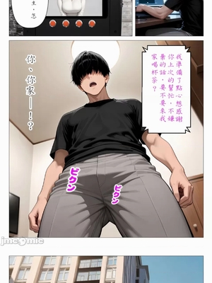 （人妻が薫る部屋）貸してくれる人妻-前篇_1000053468