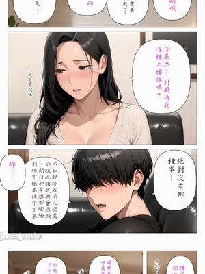 （人妻が薫る部屋）貸してくれる人妻-前篇_1000053479