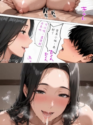 （人妻が薫る部屋）貸してくれる人妻-前篇_1000053596