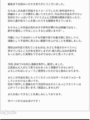 （人妻が薫る部屋）貸してくれる人妻-前篇_1000053606