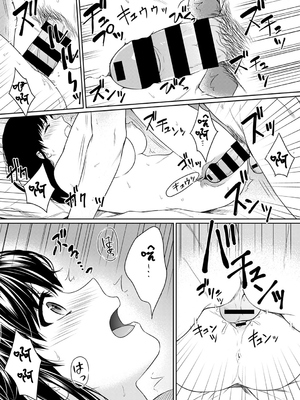 [湯山チカ] 先生とぼく【1-14】_116