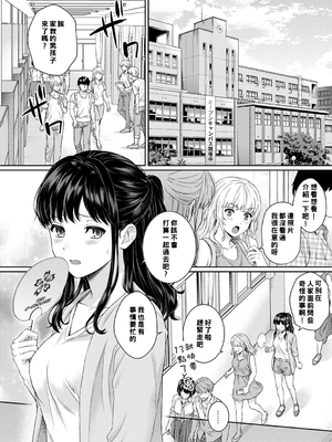 [湯山チカ] 先生とぼく【1-14】_120