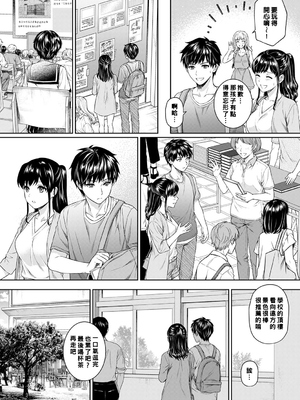 [湯山チカ] 先生とぼく【1-14】_123