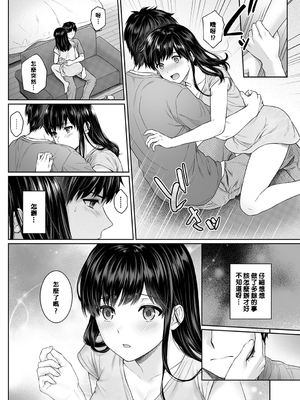 [湯山チカ] 先生とぼく【1-14】_133