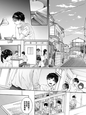 [湯山チカ] 先生とぼく【1-14】_171