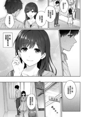 [湯山チカ] 先生とぼく【1-14】_226