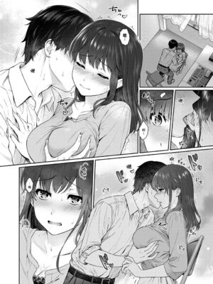 [湯山チカ] 先生とぼく【1-14】_233