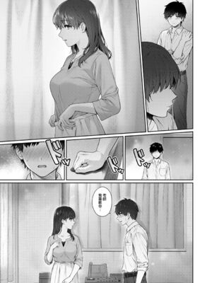 [湯山チカ] 先生とぼく【1-14】_244