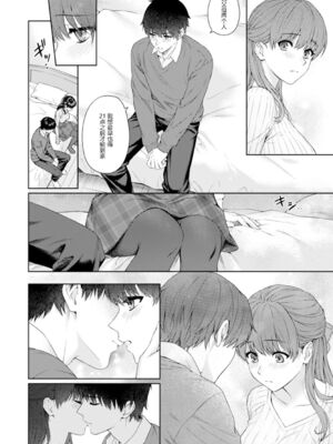 [湯山チカ] 先生とぼく【1-14】_302