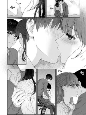 [湯山チカ] 先生とぼく【1-14】_303