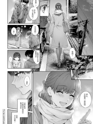 [湯山チカ] 先生とぼく【1-14】_319