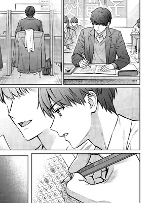 [湯山チカ] 先生とぼく【1-14】_415