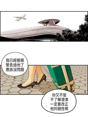 激情分享屋 1-25話[完結]_001003