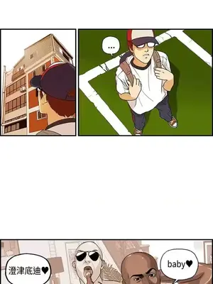 激情分享屋 1-25話[完結]_001004