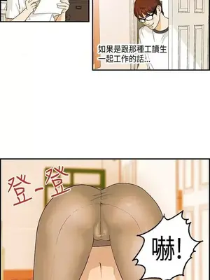 激情分享屋 1-25話[完結]_001007