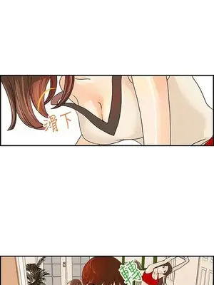 激情分享屋 1-25話[完結]_001009