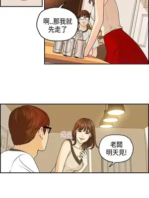 激情分享屋 1-25話[完結]_001012