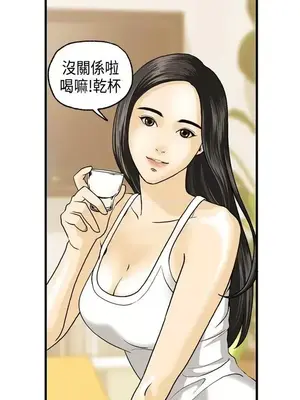 激情分享屋 1-25話[完結]_001013