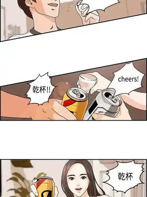 激情分享屋 1-25話[完結]_001014