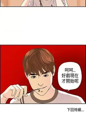 激情分享屋 1-25話[完結]_001015