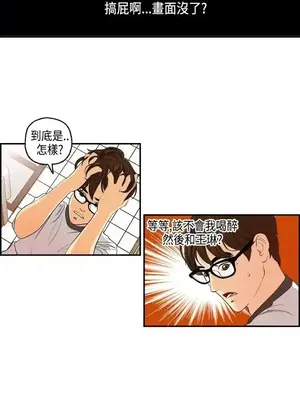 激情分享屋 1-25話[完結]_002004