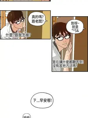 激情分享屋 1-25話[完結]_002007