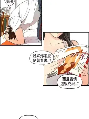 激情分享屋 1-25話[完結]_002008