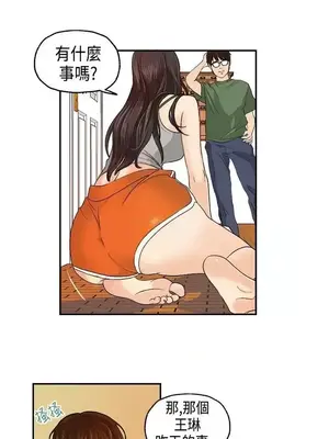 激情分享屋 1-25話[完結]_002010