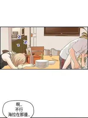 激情分享屋 1-25話[完結]_002013